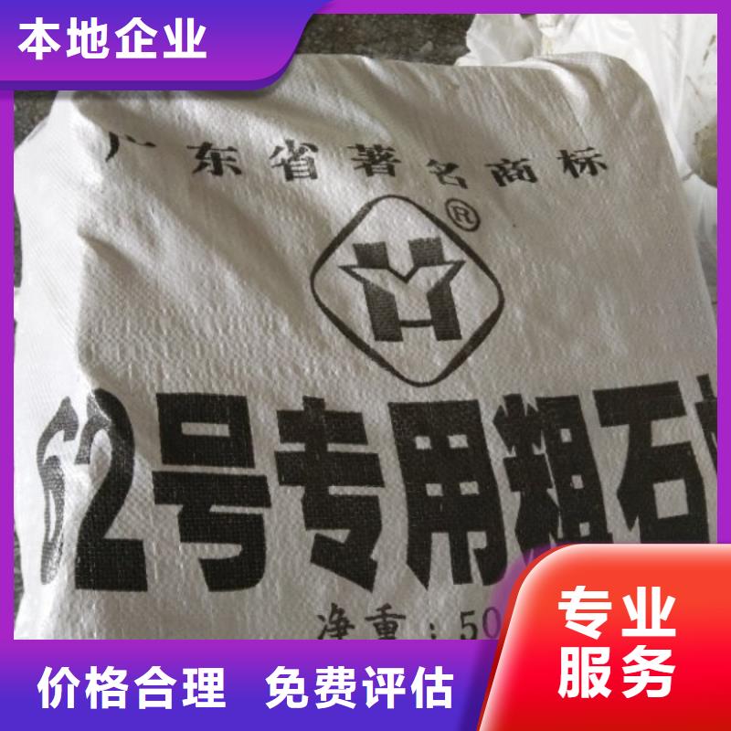 回收石蠟回收聚合MDI免費上門