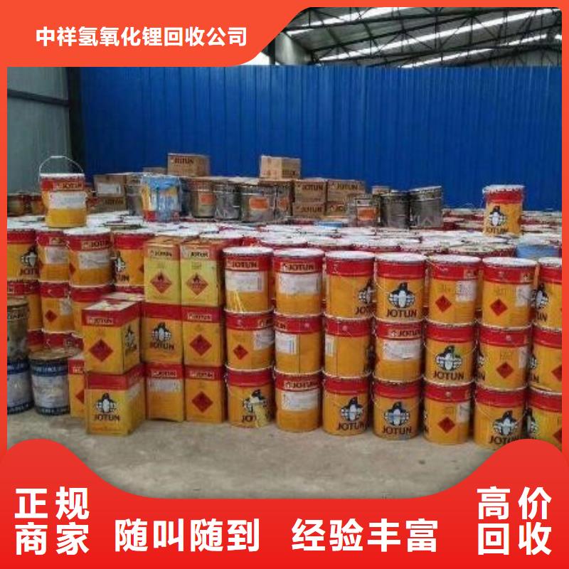 回收石蠟回收塑料顆粒多年行業(yè)經(jīng)驗