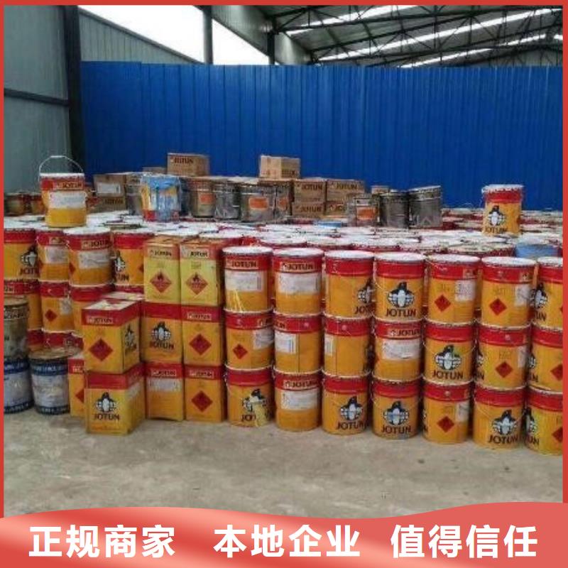 回收石蠟回收環(huán)氧樹(shù)脂上門快