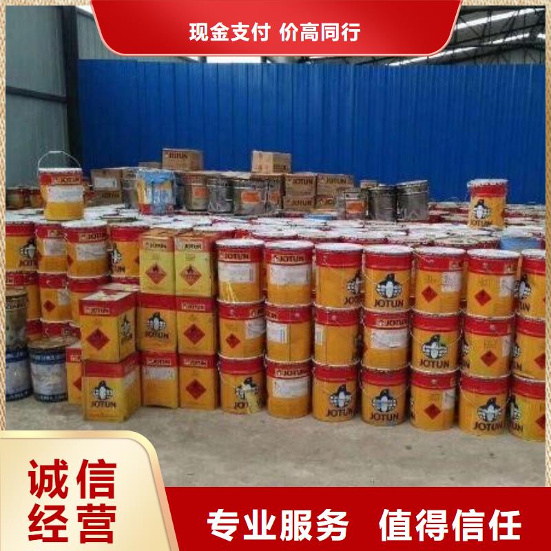 回收石蠟-回收熱塑性丁苯橡膠免費上門