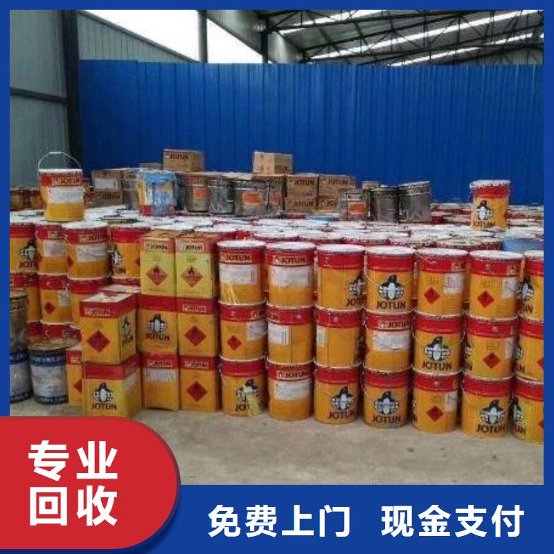 回收石蠟,回收碳酸鋰上門回收