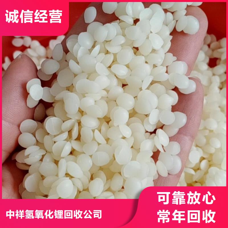 回收石蠟_回收異氰酸酯回收范圍廣