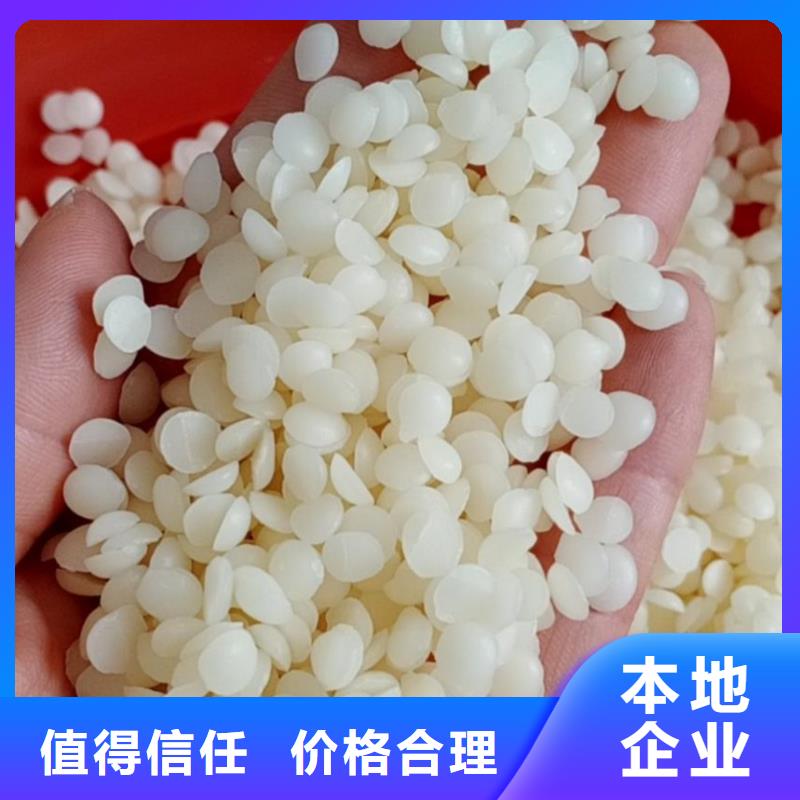 回收石蠟-回收熱塑性丁苯橡膠免費上門