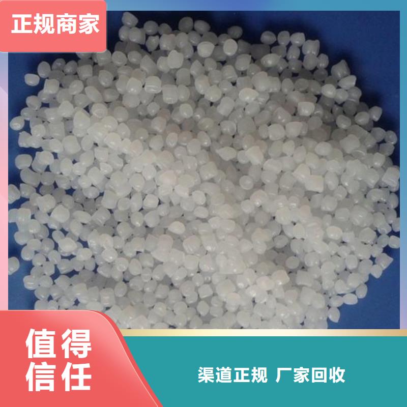 回收石蠟回收環(huán)氧樹(shù)脂上門快