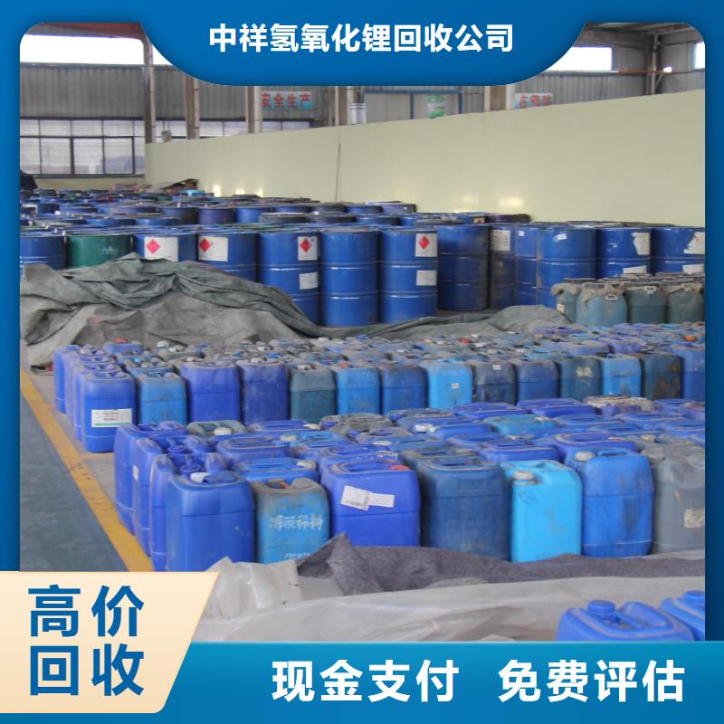 回收石蠟-回收熱塑性丁苯橡膠免費上門
