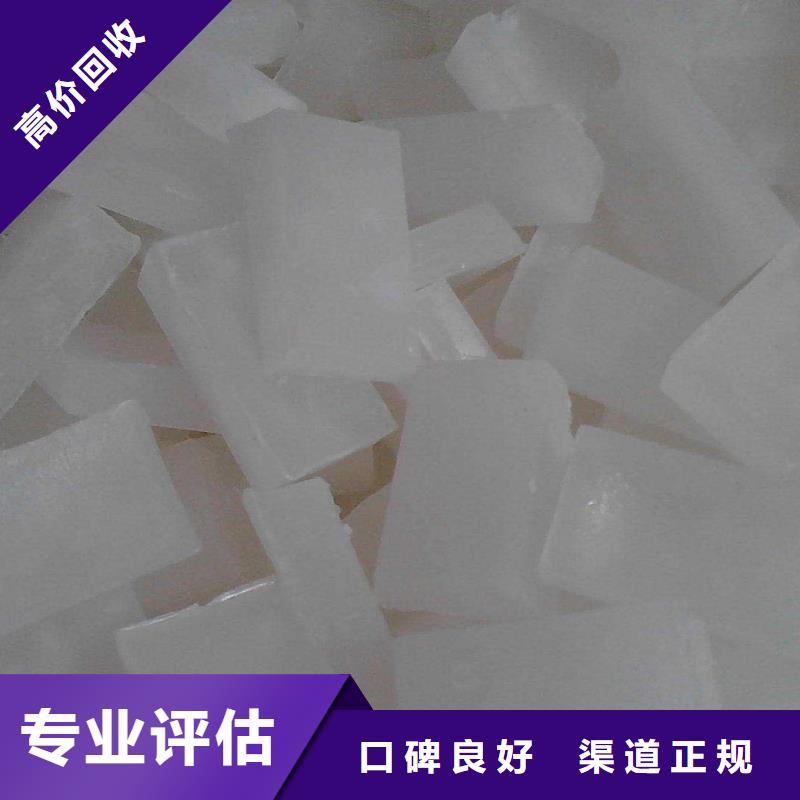 【回收石蠟聚醚多元醇回收口碑良好】