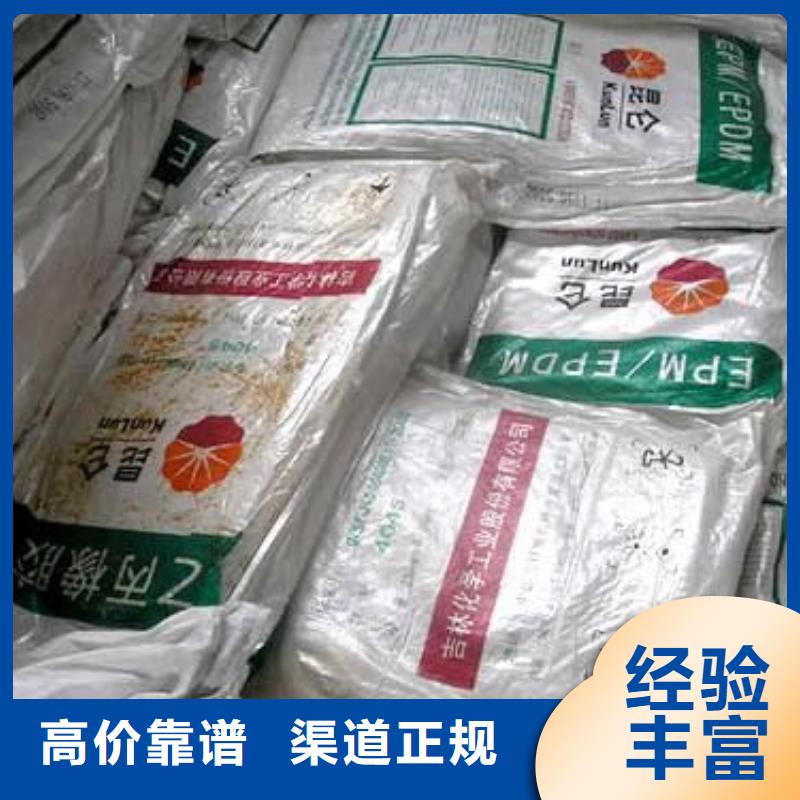 回收石蠟_回收異氰酸酯回收范圍廣