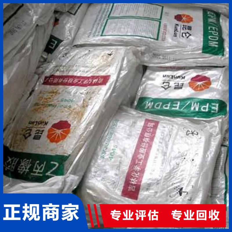 回收石蠟,回收碳酸鋰上門回收