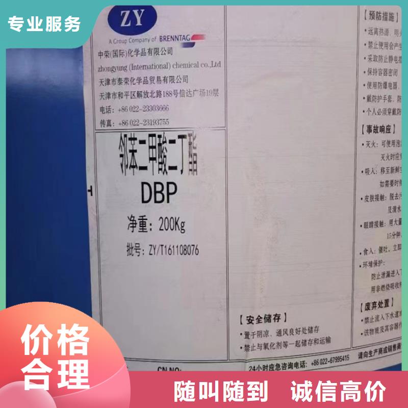 回收松香树脂二手颜料常年回收