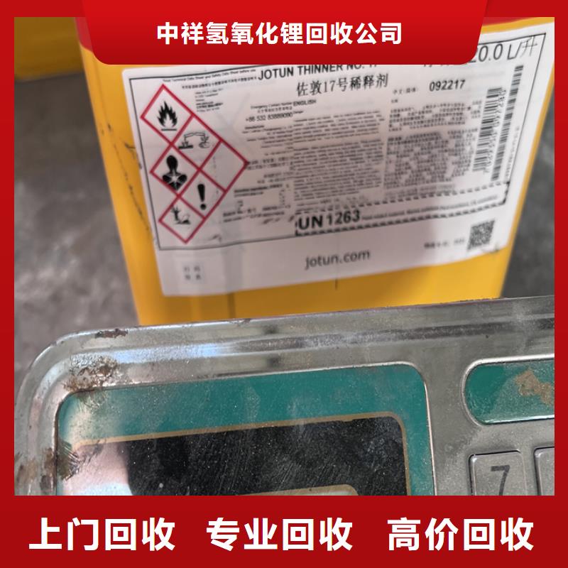 回收松香樹脂回收聚氨酯樹脂專業(yè)評估