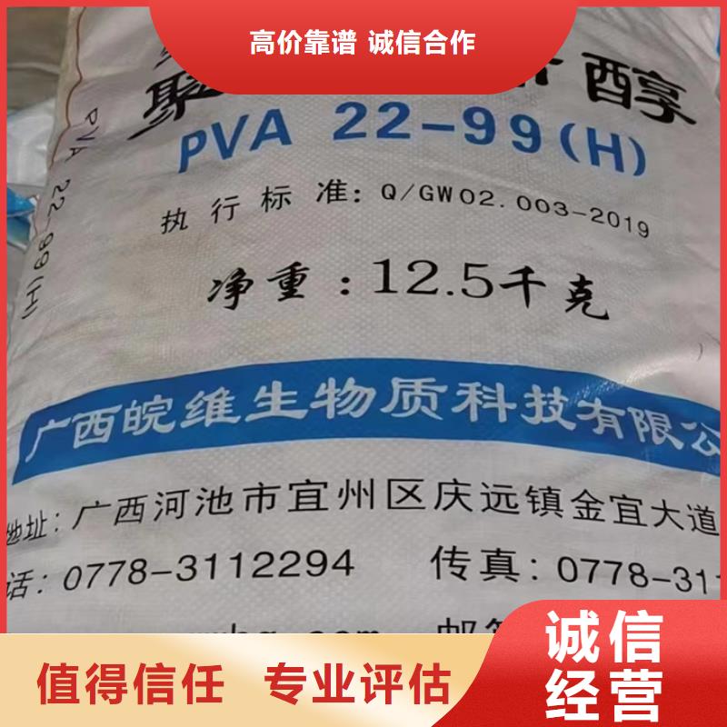 回收松香樹脂回收醇酸樹脂大量回收