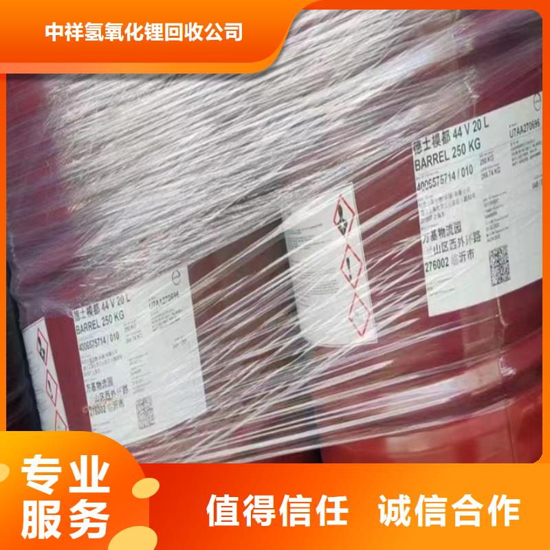 回收松香樹脂回收環(huán)氧樹脂值得信任