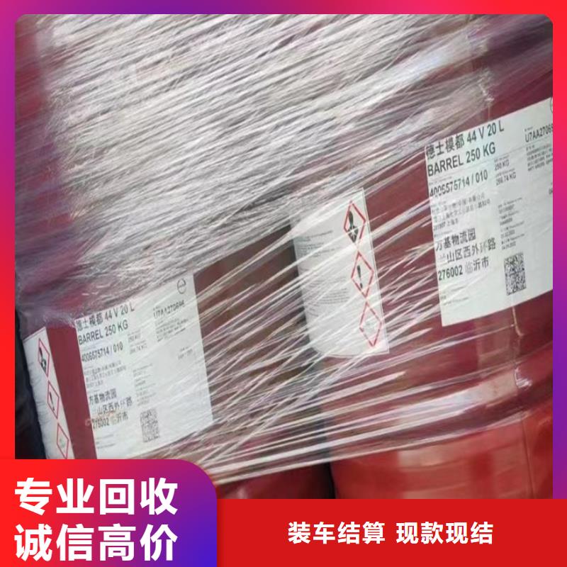 回收松香樹脂回收氧化鋯珠誠(chéng)信經(jīng)營(yíng)