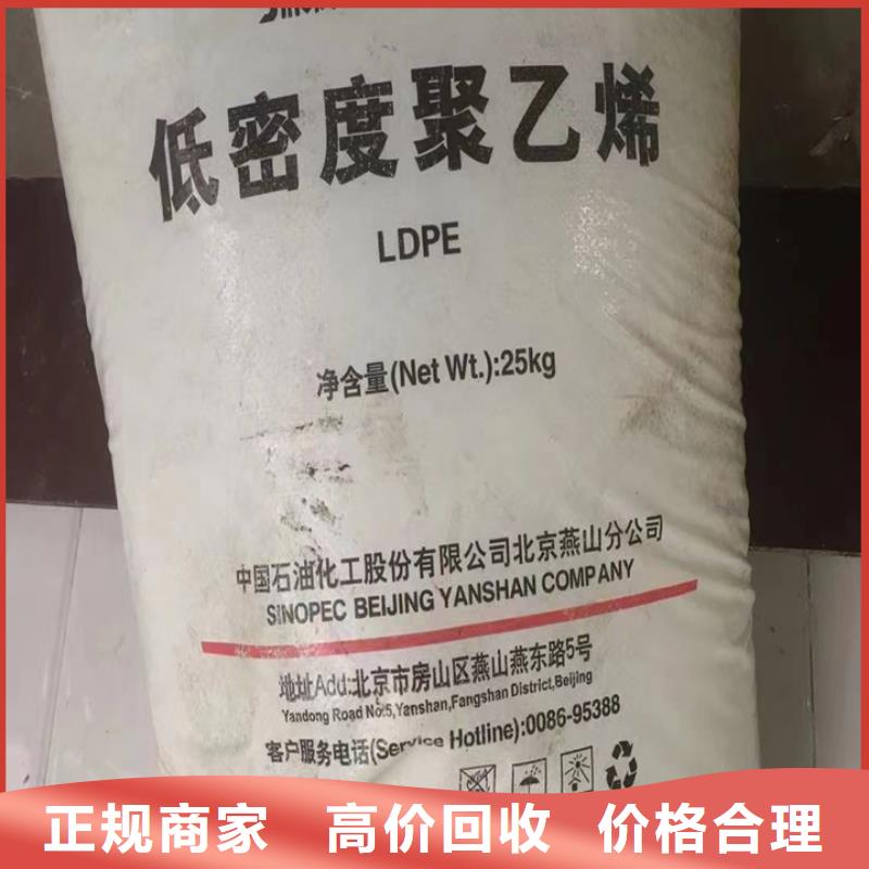 回收松香树脂回收化工原料服务好