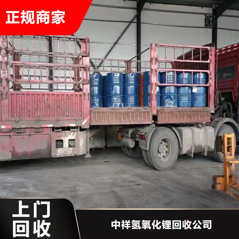 回收松香樹(shù)脂回收羥基丙烯酸樹(shù)脂免費(fèi)評(píng)估