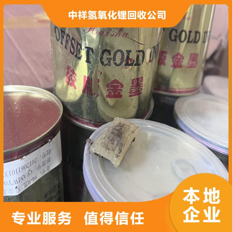 回收松香樹脂二手日化原料隨叫隨到