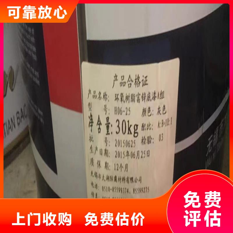回收松香树脂-回收聚醚多元醇专业评估