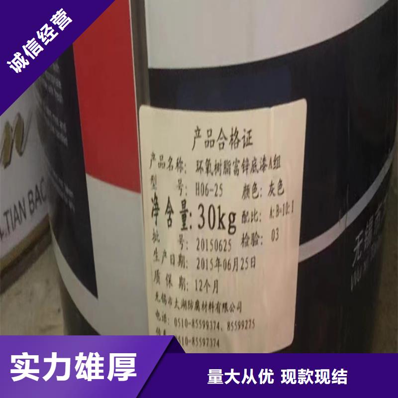 【回收松香樹脂】-回收異氰酸酯高價(jià)回收