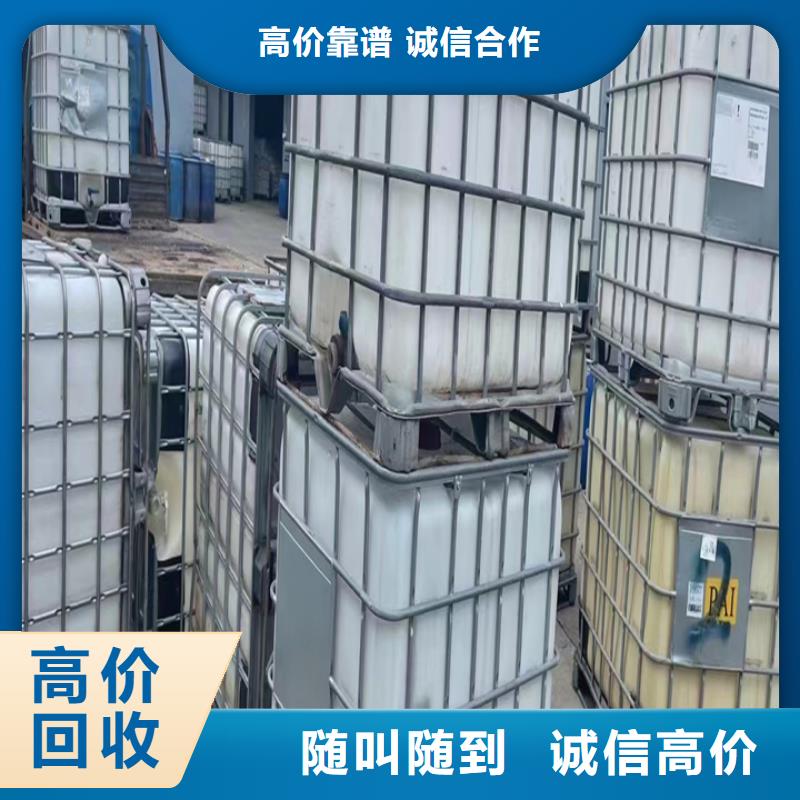 回收松香樹(shù)脂回收聚氨酯樹(shù)脂裝車(chē)結(jié)算