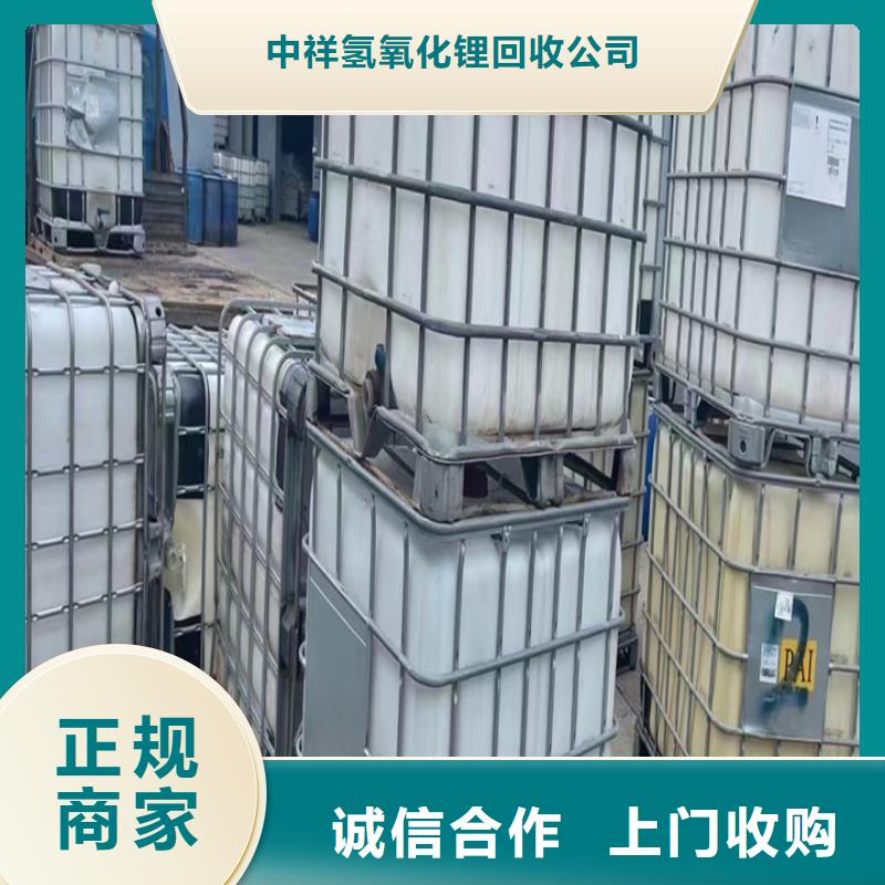 回收松香樹(shù)脂二手熱塑性丁苯橡膠本地企業(yè)