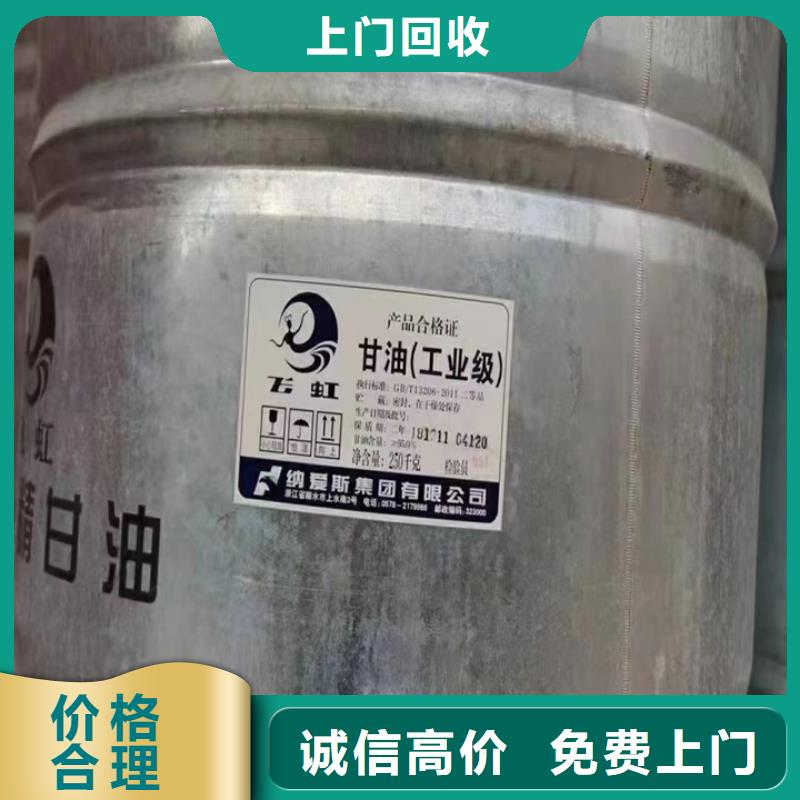 【回收松香樹脂】,回收熱塑性丁苯橡膠值得信任