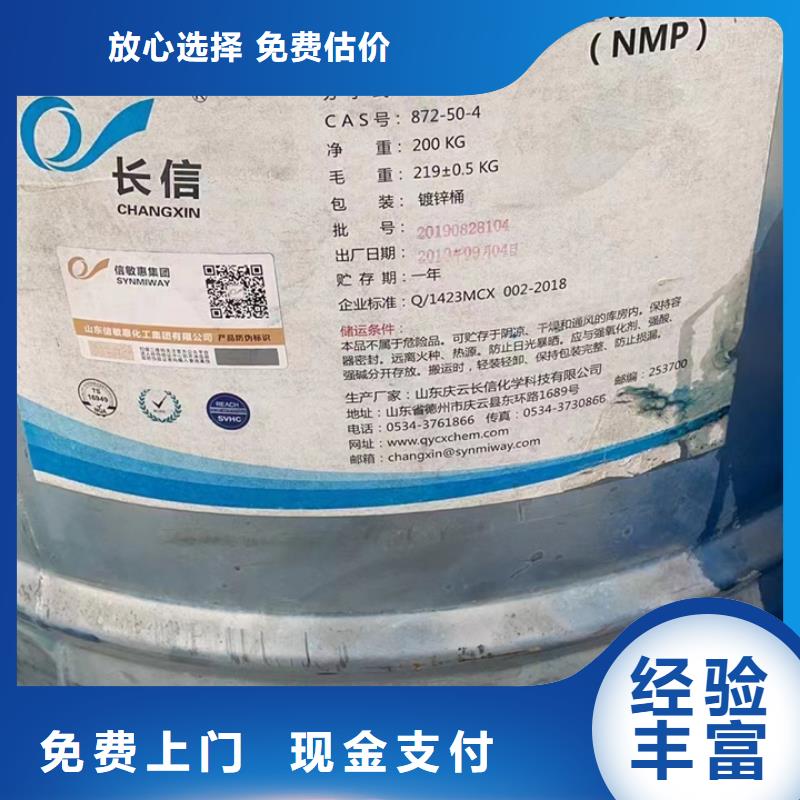 回收松香樹脂二手食品添加劑批量回收