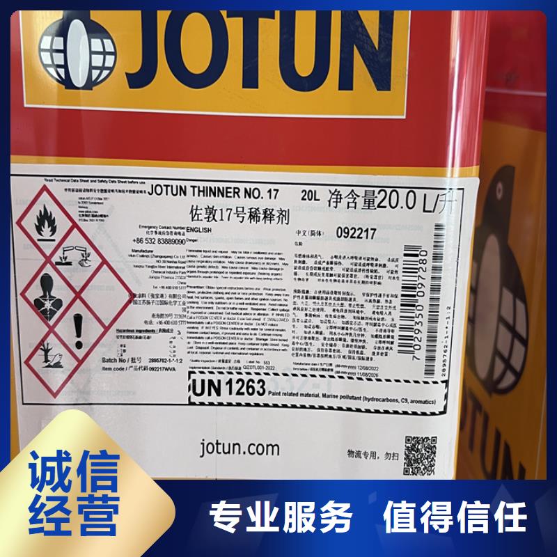 回收松香树脂回收食品添加剂专业服务