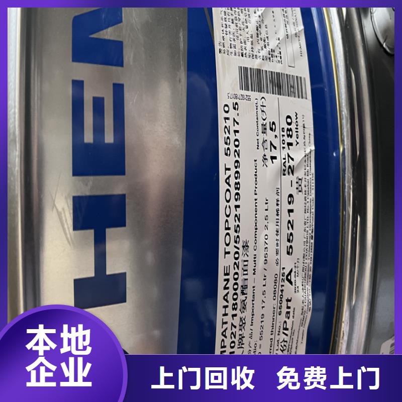 回收松香樹脂回收PVC糊樹脂值得信任