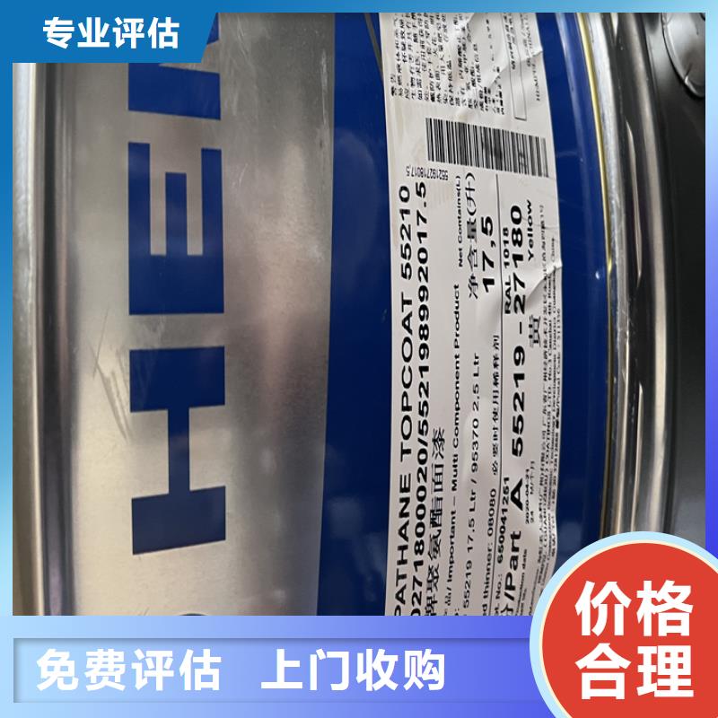 回收松香樹脂_回收聚氯乙烯糊樹脂價格公道