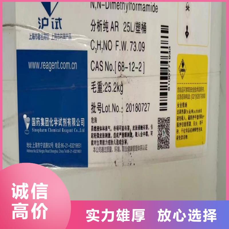 回收松香樹脂_回收不飽和聚酯樹脂高價回收