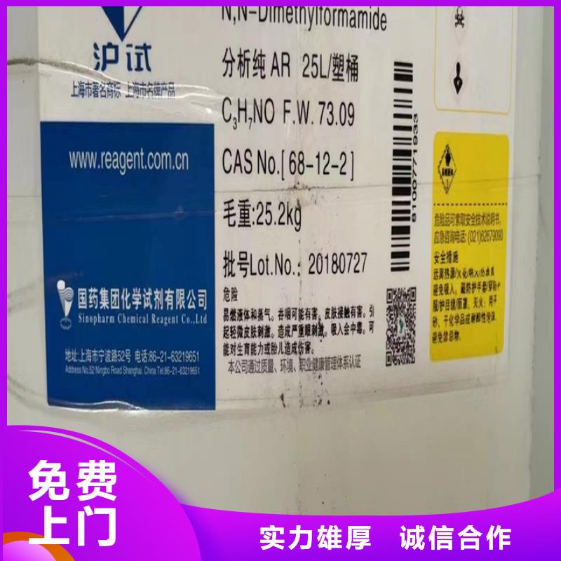 回收松香樹(shù)脂回收顏料實(shí)力雄厚