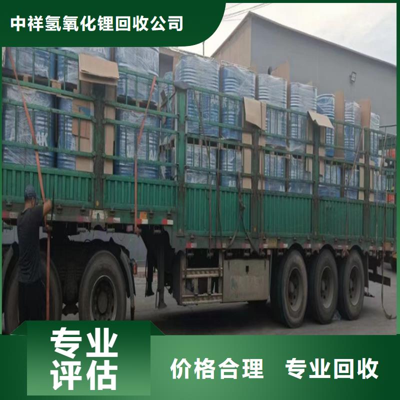 回收松香樹脂-回收聚醚多元醇專業(yè)評估