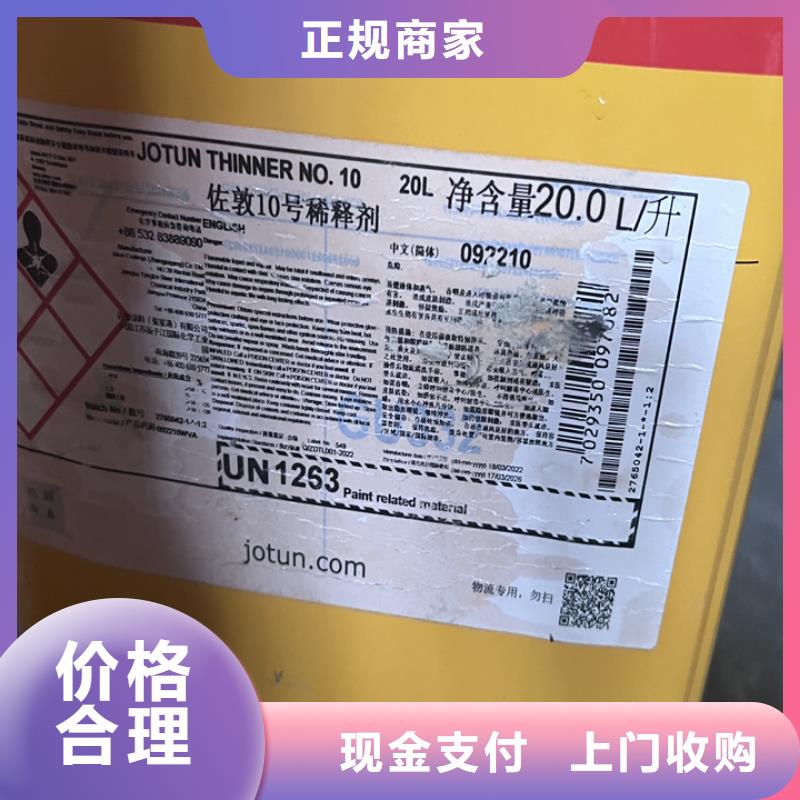 回收松香樹脂回收熱塑性丁苯橡膠廠家回收