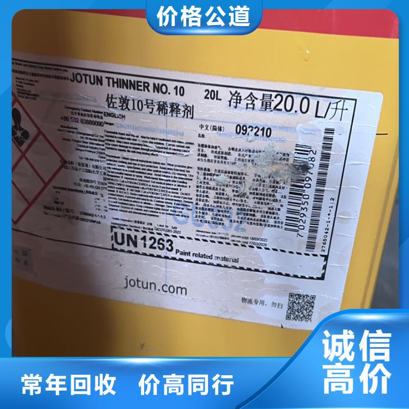 回收松香樹(shù)脂回收碳酸鋰免費(fèi)估價(jià)
