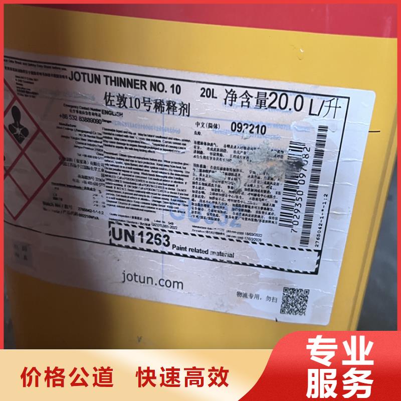 回收松香樹脂回收聚氯乙烯糊樹脂專業(yè)回收