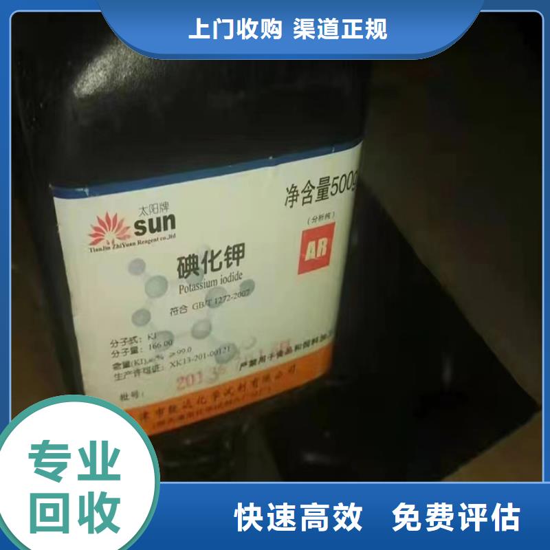 回收松香樹(shù)脂回收環(huán)氧樹(shù)脂高價(jià)回收