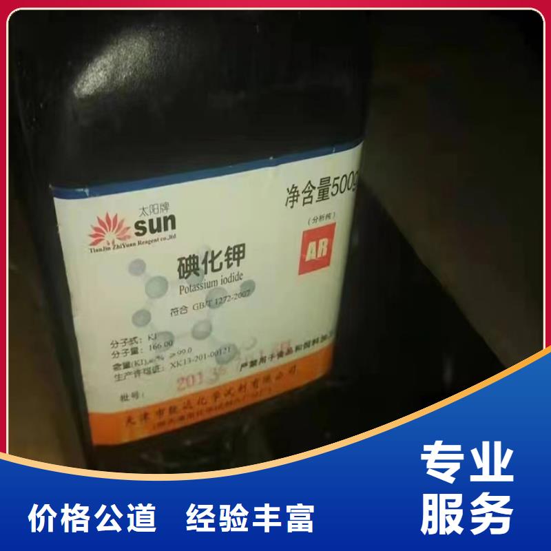 回收松香樹脂回收環(huán)氧樹脂隨叫隨到