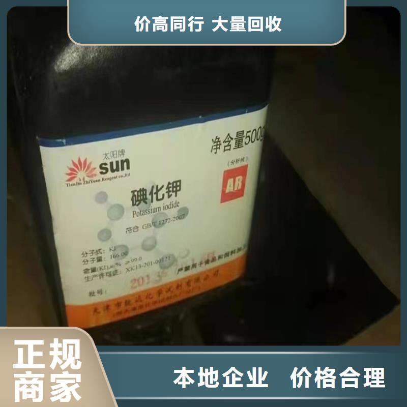 回收松香樹(shù)脂二手顏料常年回收