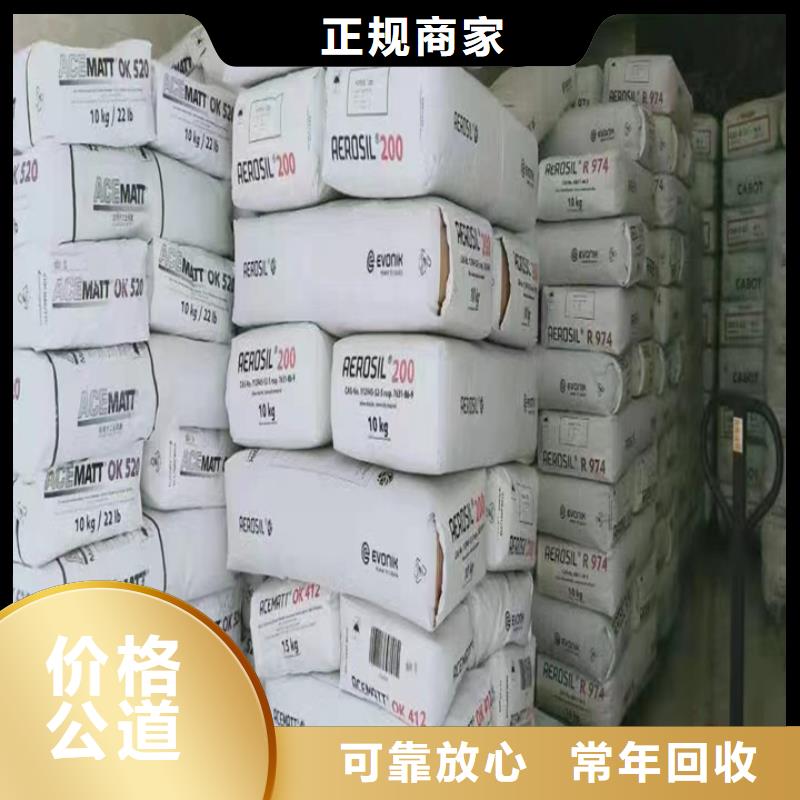回收松香樹脂回收熱塑性丁苯橡膠廠家回收