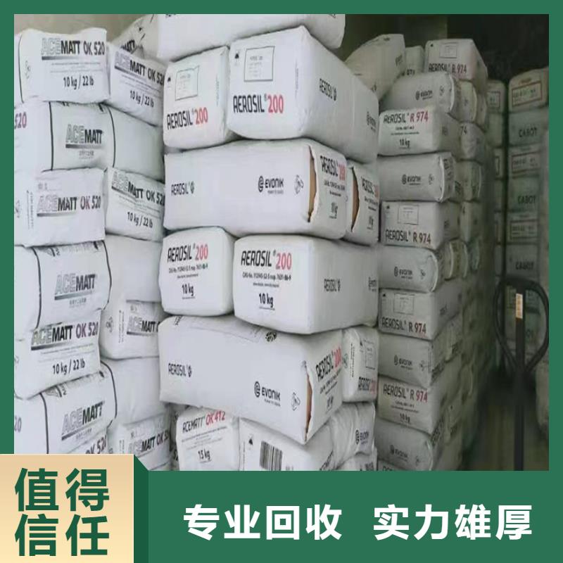 回收松香樹(shù)脂回收環(huán)氧樹(shù)脂實(shí)力雄厚