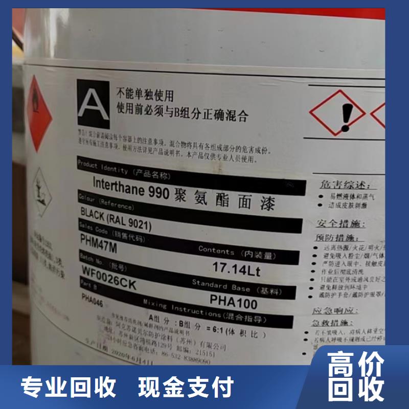 回收松香树脂-回收聚醚多元醇专业评估