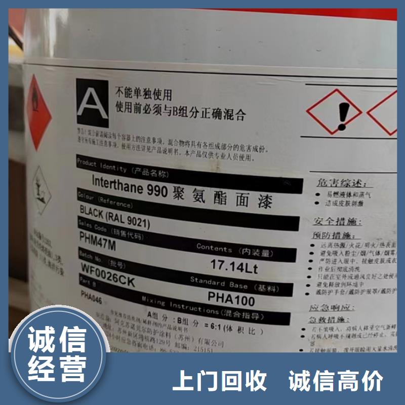 回收松香树脂,回收氢氧化锂一站式回收