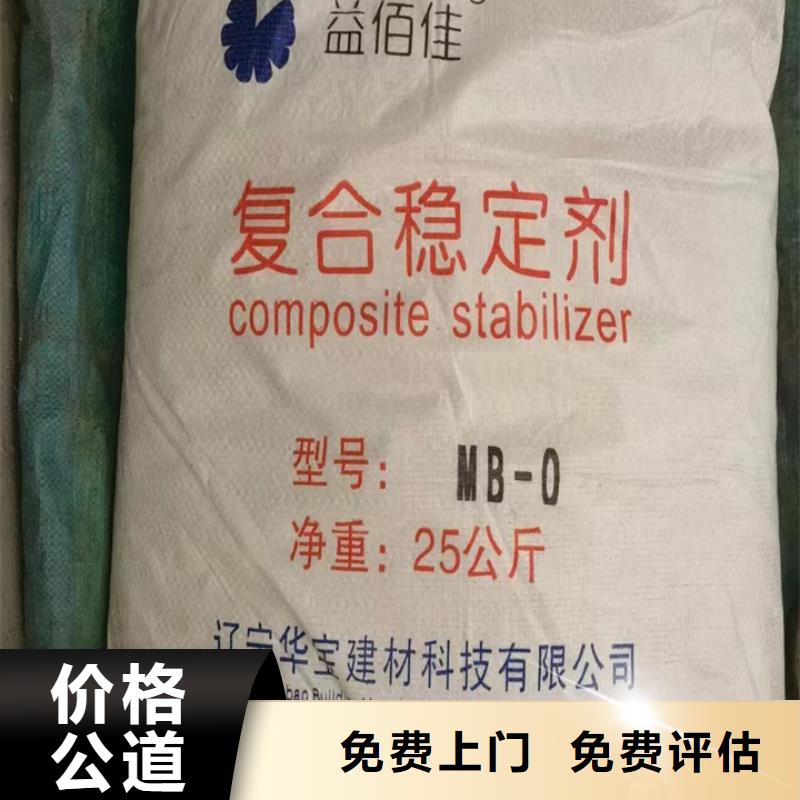 回收松香樹脂回收酚醛樹脂免費上門服務