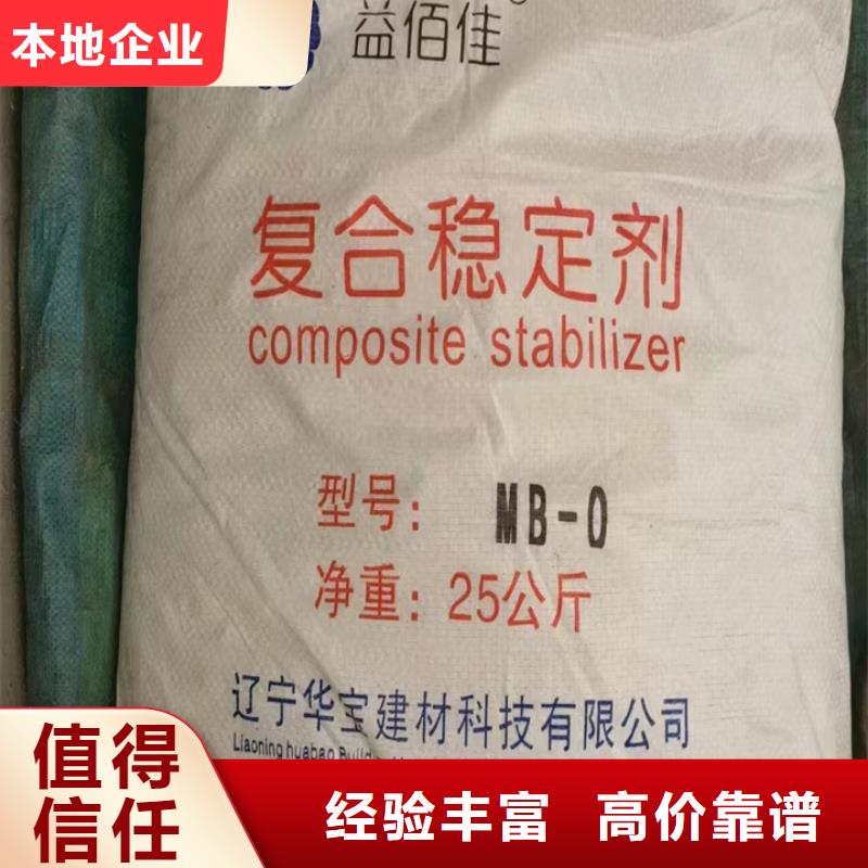 回收松香樹脂回收羥基丙烯酸樹脂高價(jià)回收