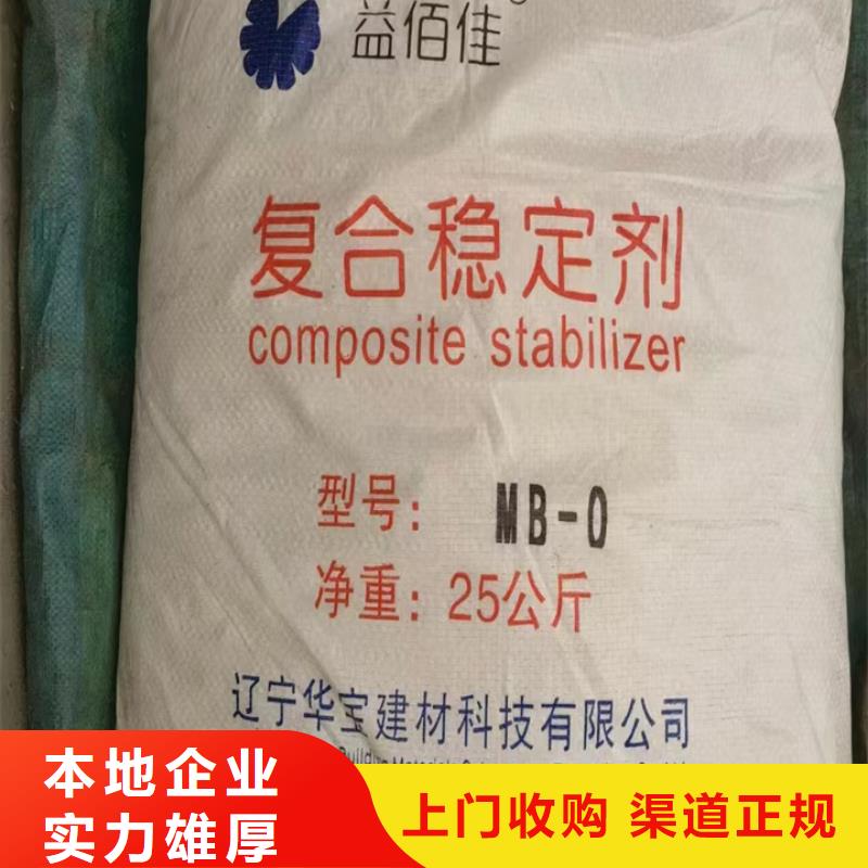 【回收松香樹(shù)脂】-回收異氰酸酯渠道正規(guī)