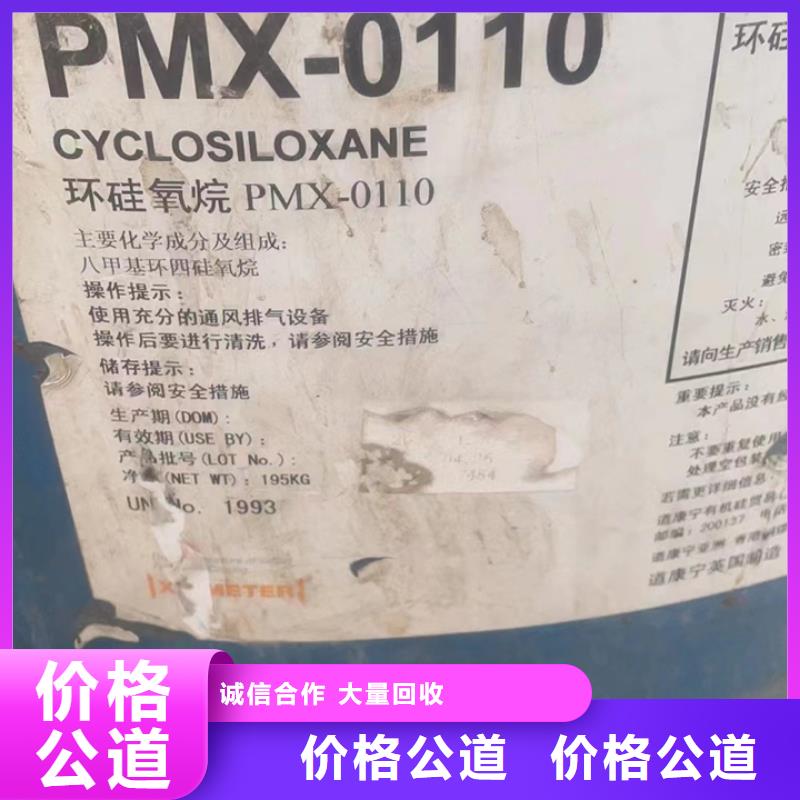 回收松香树脂回收化工原料值得信任