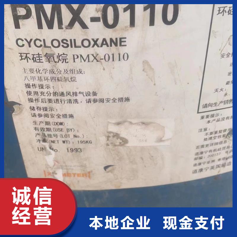 回收松香樹脂二手異氰酸酯隨叫隨到