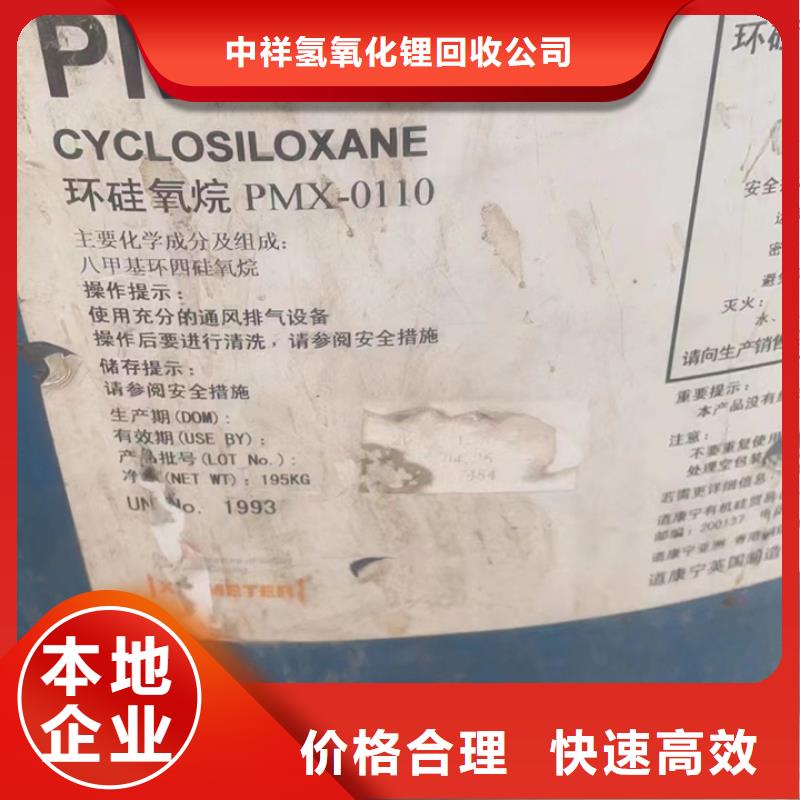 回收松香樹脂二手異氰酸酯隨叫隨到