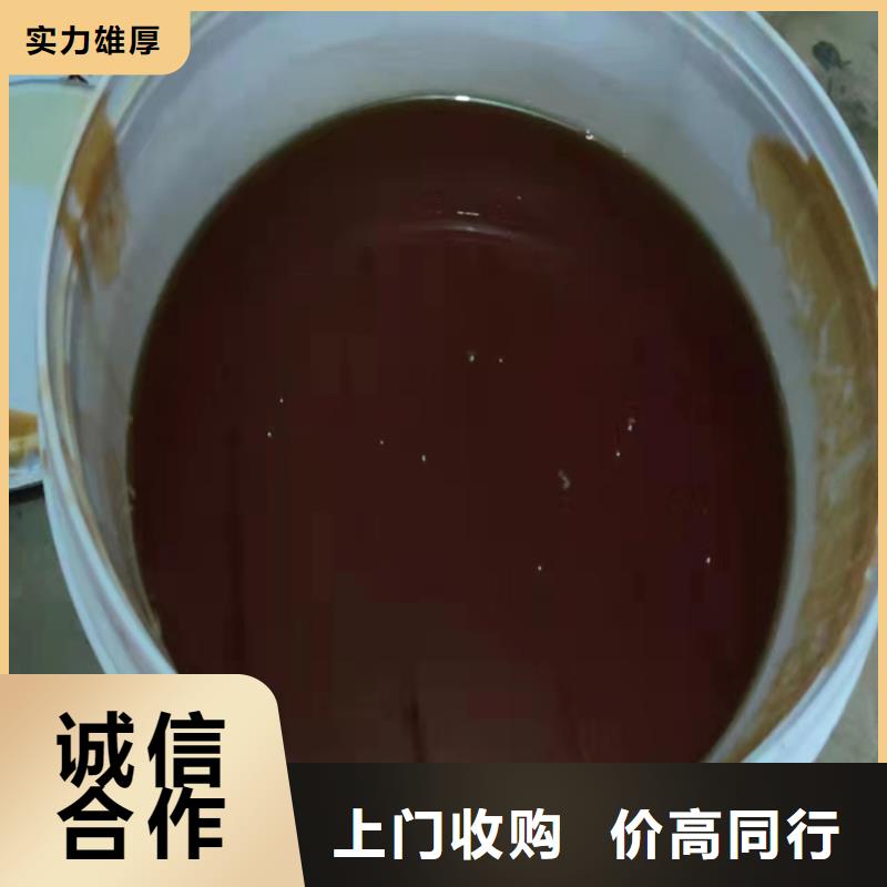 回收松香樹脂回收碘化鉀裝車結(jié)算