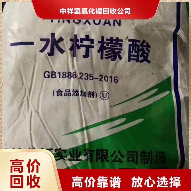 回收松香樹(shù)脂回收異氰酸酯高價(jià)回收